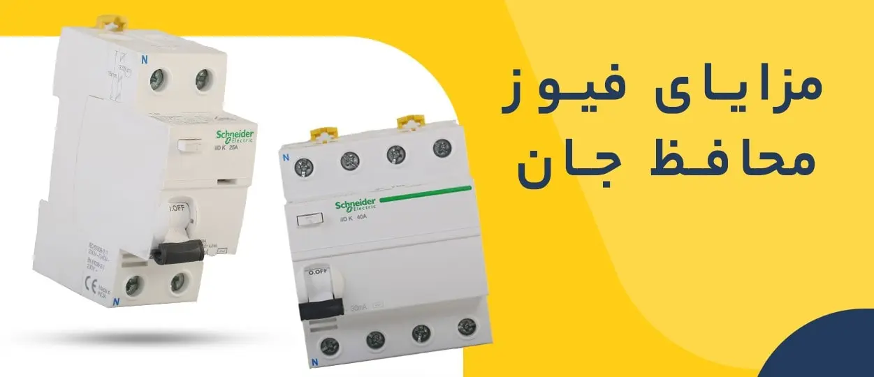 https://www.instabargh.com/upload/files/vendors/images/2023_12_30_21_30_6_851055_فیوزمینیاتوری.webp