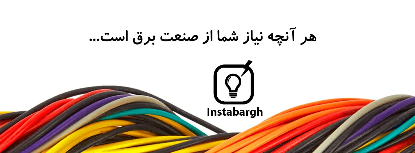 https://www.instabargh.com/upload/files/vendors/images/2023_12_30_21_35_49_665905_hadsfuiadfuisdfusdf-min.webp