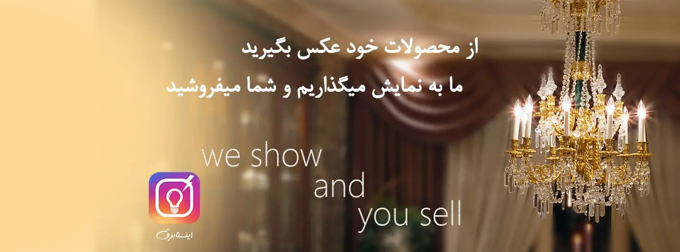 https://www.instabargh.com/upload/files/vendors/images/2023_12_30_21_36_1_436897_udfiyasgfuyagfisf-min.webp