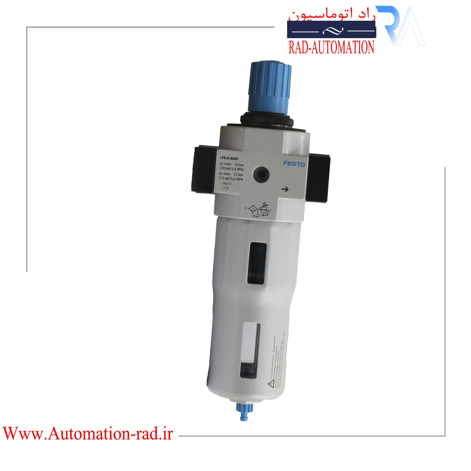 فیلتر رگلاتور فستو LFR-1-D-MAXI