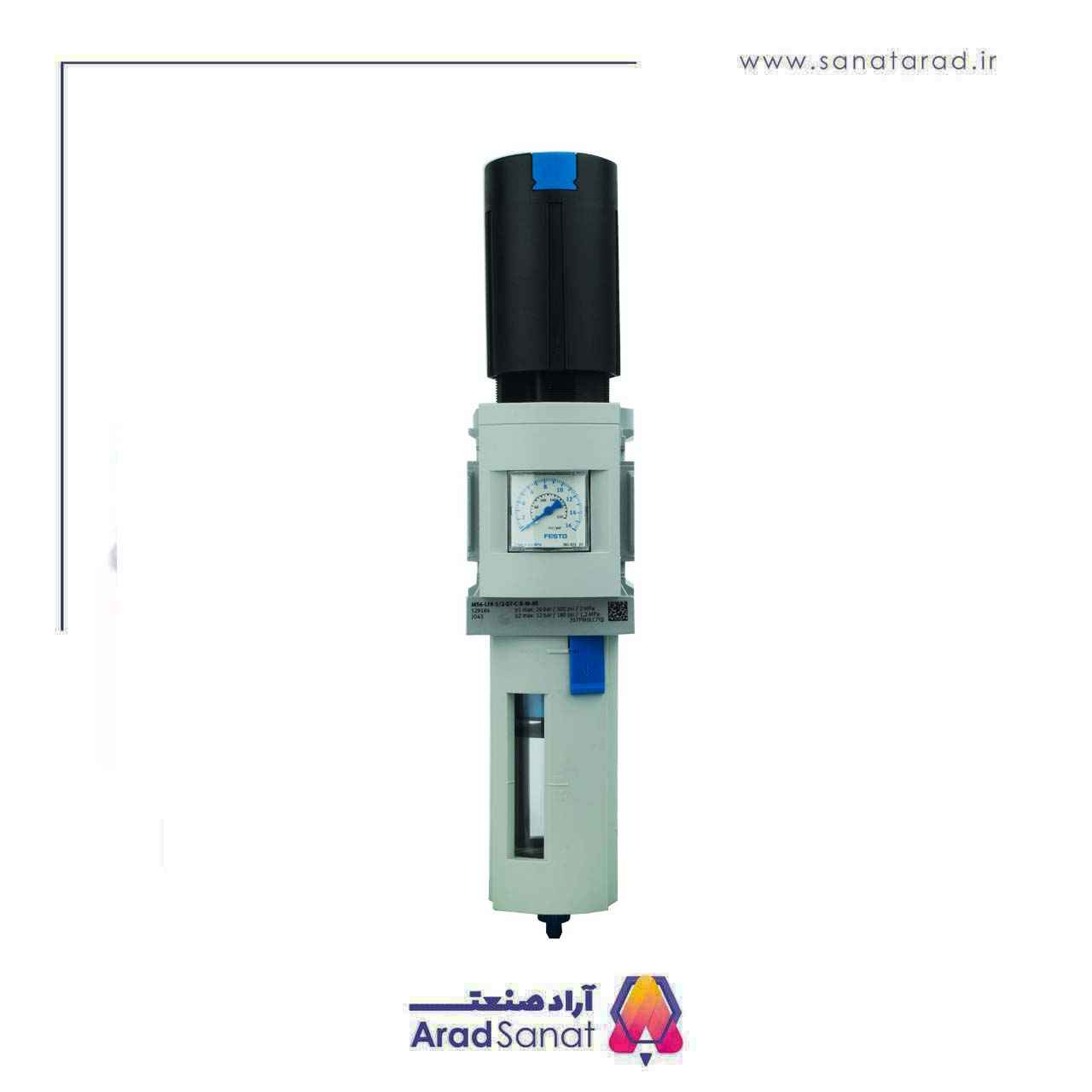 فیلتر رگلاتور فستو MS6-LFR-1/2-D7-ERM-AS
