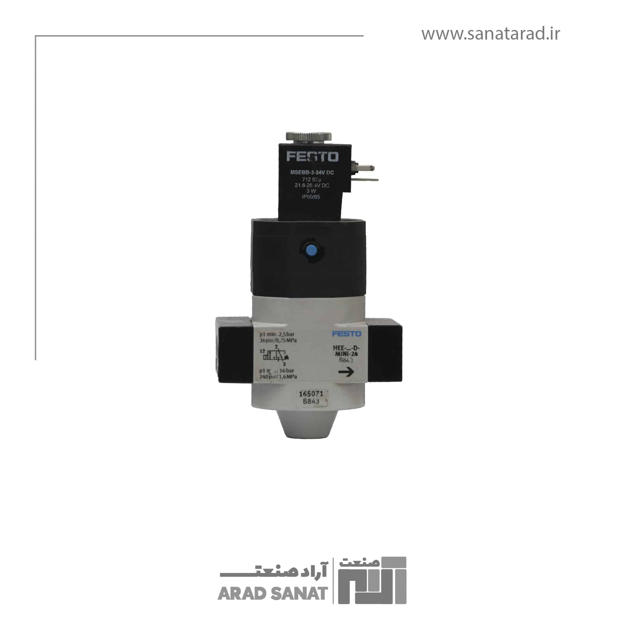 شیر برقی فستو HEE-D-MINI