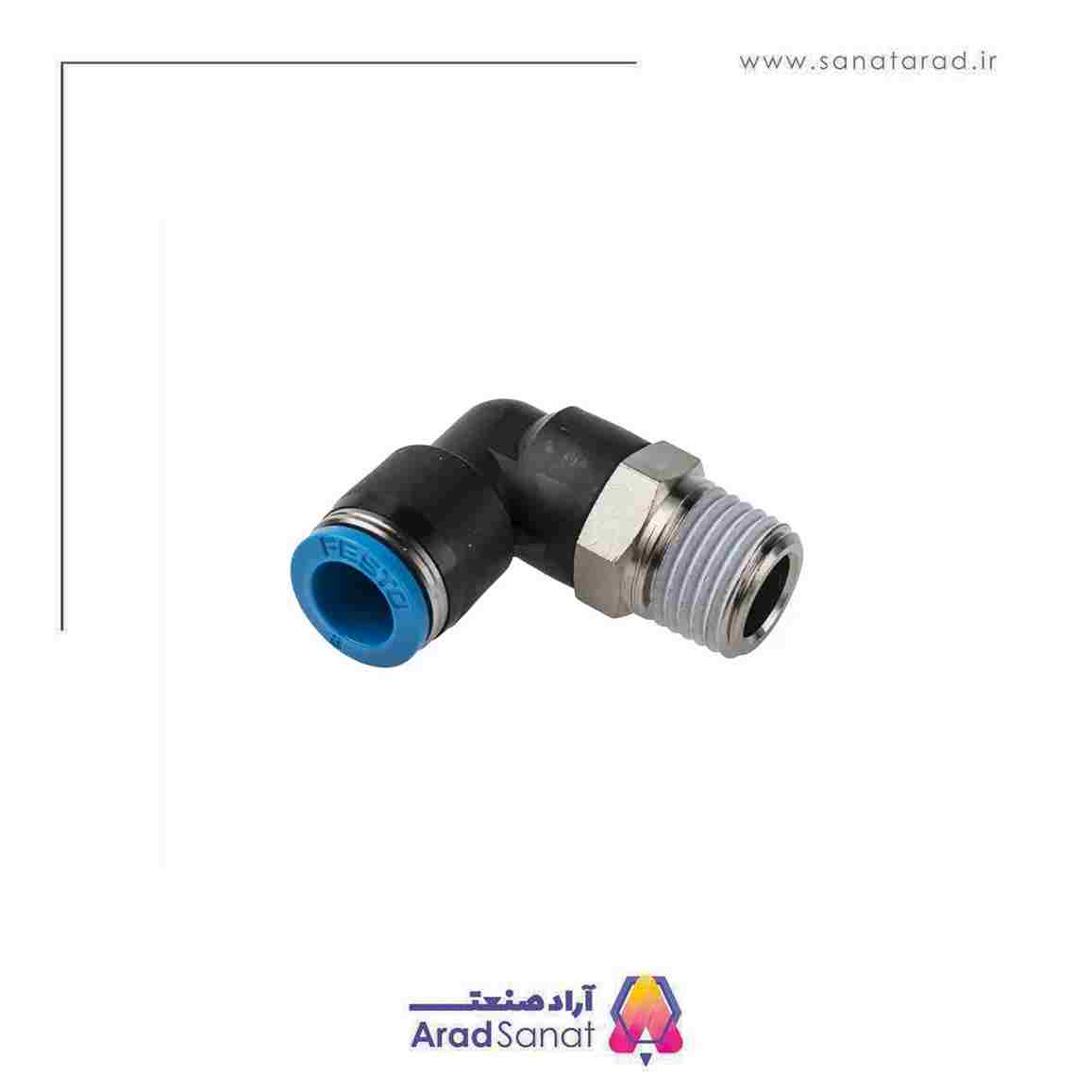 اتصال زانو 1/4 به 8 فستو
