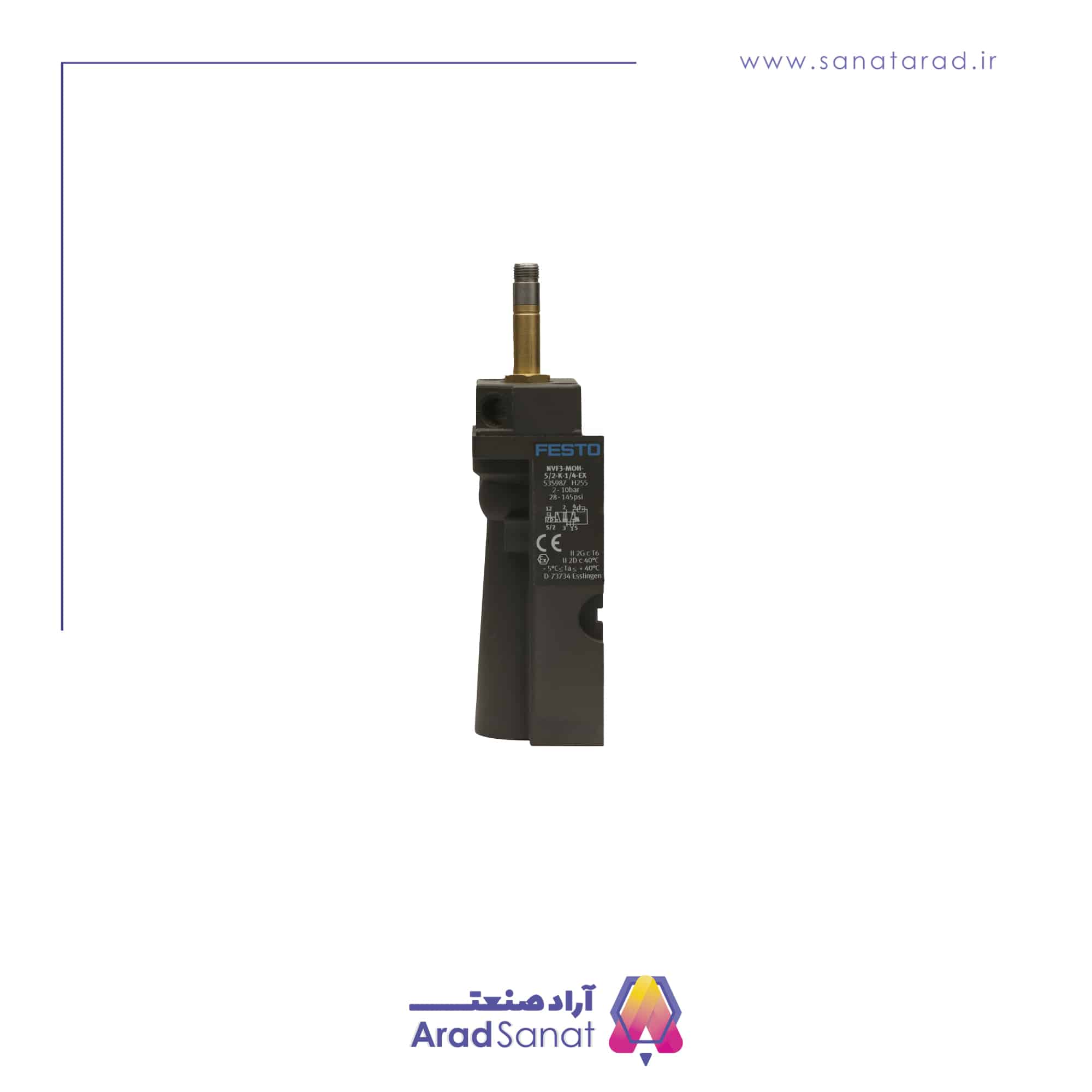 شیر برقی نامور پنوماتیک
